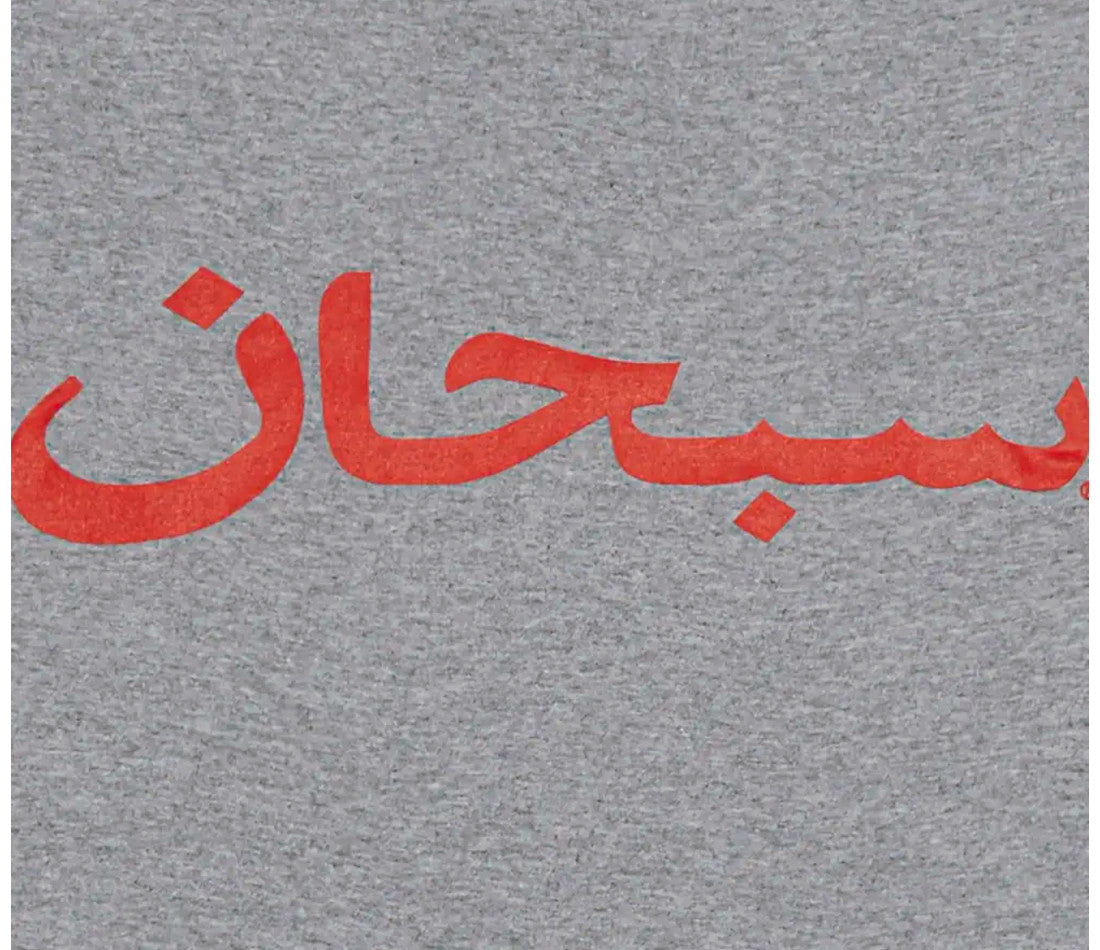 SS23ARABICTEEGREY_2.jpg