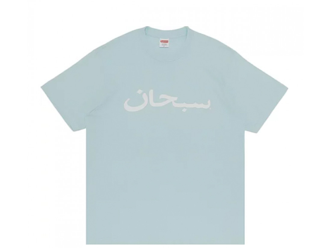 Supreme Arabic Logo Tee Pale Blue M